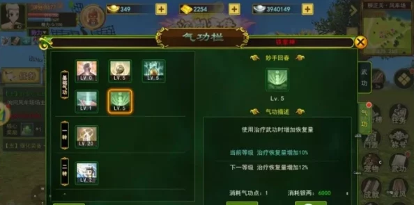 热血江湖中卢与枪哪个更胜一筹：详细对比分析与选择建议