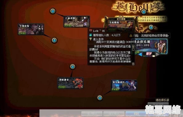 DNF玩家必知：探索最佳挑战，天地之间哪个深渊更富神秘与宝藏？