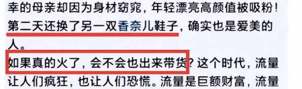 爽死你个荡货妇：近期网络热议引发的社会风波，背后隐藏着怎样的情感纠葛与道德争议？