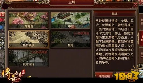昆蚑戗金甲怎么获得：详解获取途径与方法，助你轻松掌握游戏技巧与策略