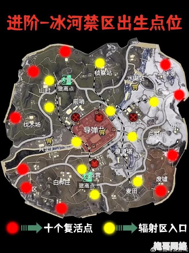 神秘的地铁逃生黑市究竟隐藏于何处？冰河禁区的隐秘角落探秘