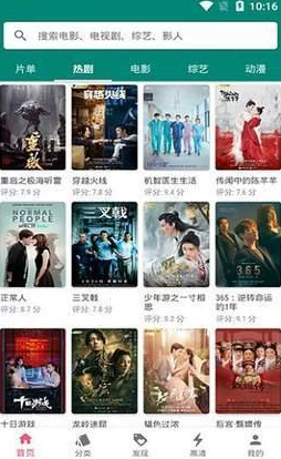 国产一区二区不卡免费观在线：震惊！最新研究显示，观看这些视频竟能提升你的学习效率和记忆力！