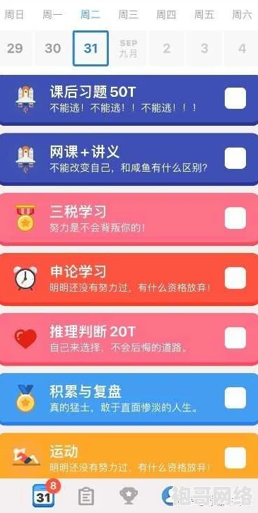 国产一区二区不卡免费观在线：震惊！最新研究显示，观看这些视频竟能提升你的学习效率和记忆力！