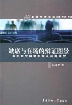 高清色黄毛片一级毛片：最新影视作品引发热议，观众对内容质量和表现形式的期待不断提升！
