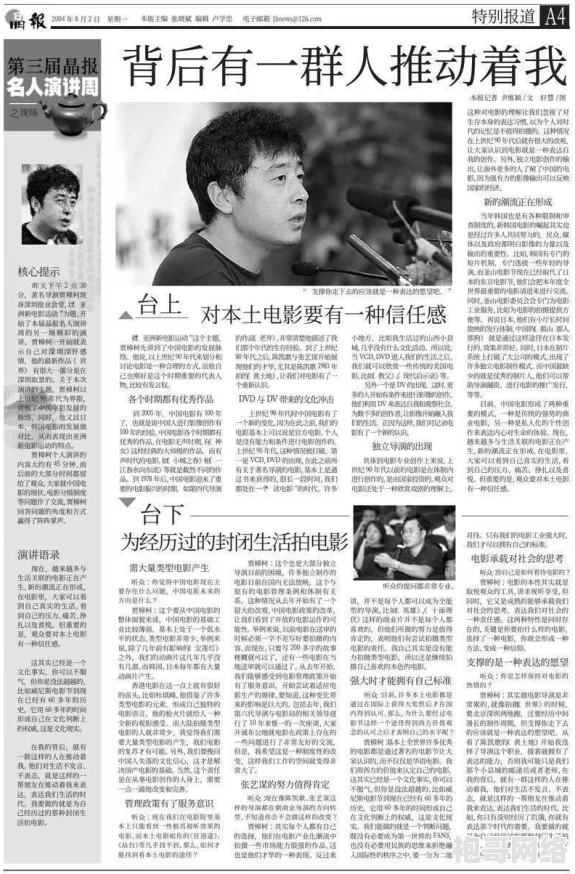 高清色黄毛片一级毛片：最新影视作品引发热议，观众对内容质量和表现形式的期待不断提升！