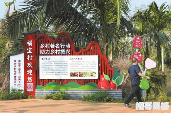 国产三级乡下：农村振兴政策助力乡村文化产业发展，传统与现代交融引发热议