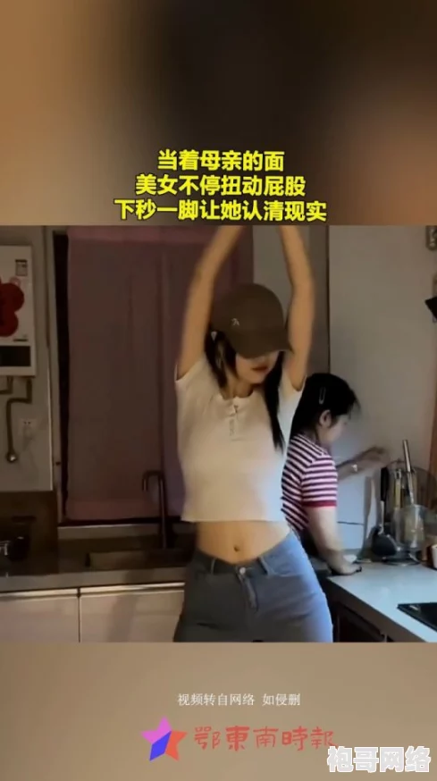 美女趴下解开裙子打屁屁视频引发热议，网友纷纷评论其大胆创意与社会反响，成为网络新宠！