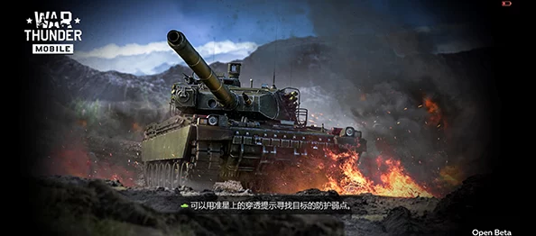 哪款更胜一筹：战争雷霆中的KV2与灰熊，哪个更为强大出色？