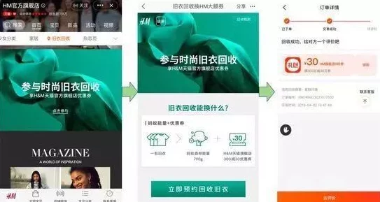特级毛片在线：全球范围内流行的直播平台引发用户隐私担忧，专家呼吁加强监管措施以保护个人信息安全