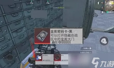 地铁逃生中神秘刺激的开黑卡究竟藏匿在哪个隐秘地点