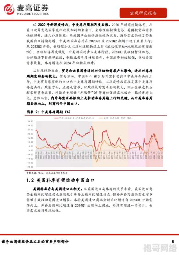 色综合亚洲精品激情狠狠：全球经济复苏加速，市场热情高涨，各国政策调整引发投资者关注与讨论