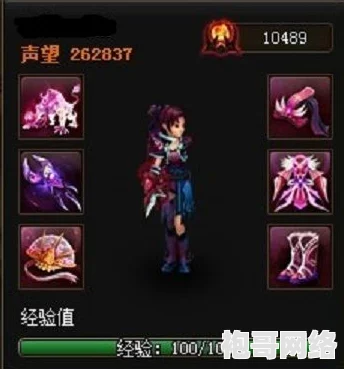 精彩纷呈的神仙道落2游戏中多少级能学到炫酷技能