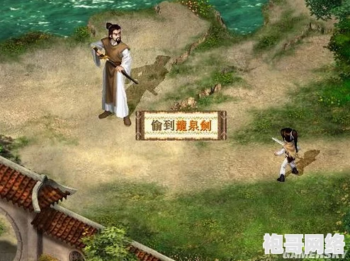 仙剑逍遥传角色实力排行：揭秘最强悍、最耀眼的顶尖角色有哪些