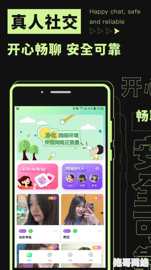 拍拍拍交性免费视频：最新动态分享，带你了解更多精彩内容与互动体验，尽在这里！
