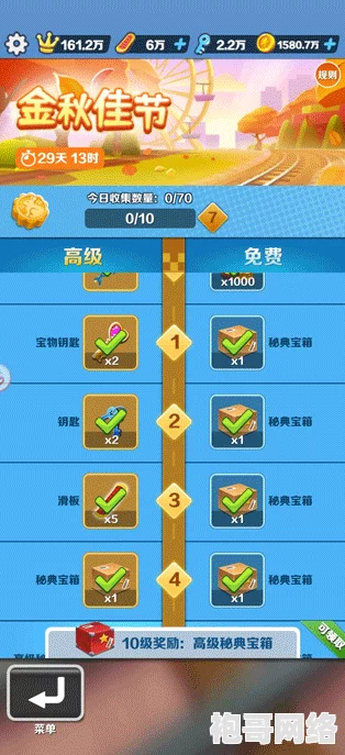地铁跑酷中高效升级宝物的详细策略与绝妙方法
