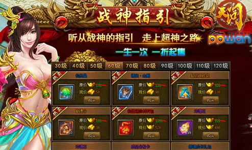 获取战神5中璀璨夺目的指引之光详细方法与攻略