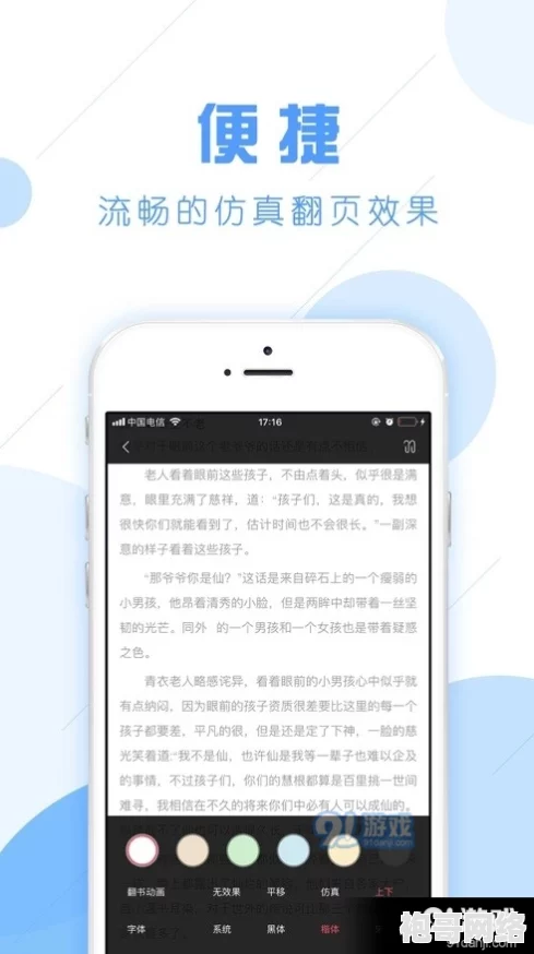 详尽的光遇书虫兑换图介绍：解锁丰富奖励的必备指南