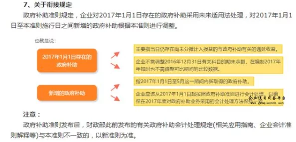 一则关于“xxxx1819”的惊爆消息震撼全网，引发热议，影响深远，网友纷纷评论“这是我见过最令人震惊的事件！”
