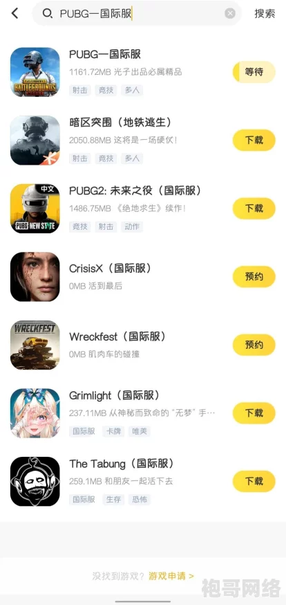 地铁逃生游戏中哪把枪最为强势且威力惊人？