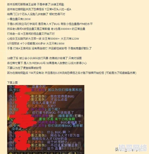 魔兽争霸中哪位英雄拥有最惊人的血量值