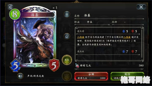 马红俊的邪神传承银雪30：全新剧情揭晓，角色发展引发玩家热议与期待！