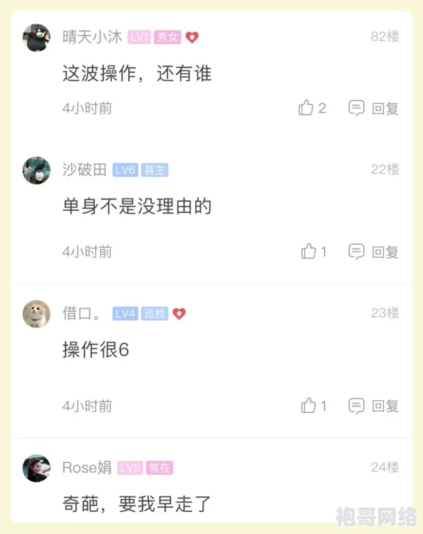 啊啊不要好大！网友热议：这究竟是怎样的体验，令人惊叹的场面引发了大家的广泛讨论与关注