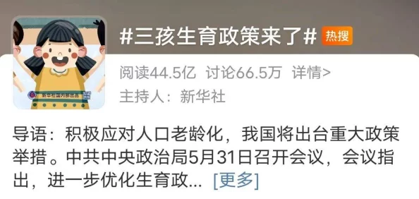 啊啊不要好大！网友热议：这究竟是怎样的体验，令人惊叹的场面引发了大家的广泛讨论与关注