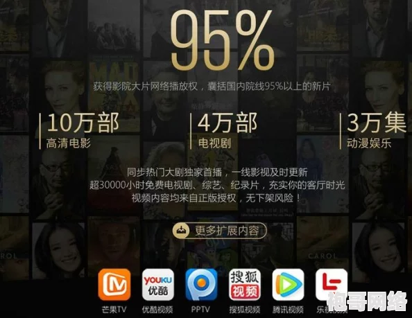 国产在线播放不卡：最新动态与用户体验提升，畅享无缝观影乐趣，尽在掌握之中！