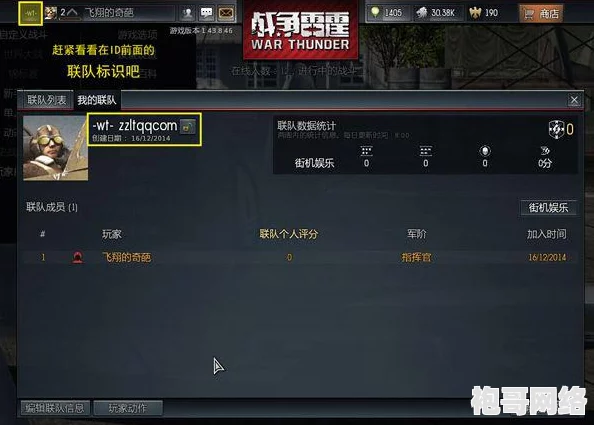 战争雷霆中如何迅速掌握：一键呼叫强力火炮支援的快捷键