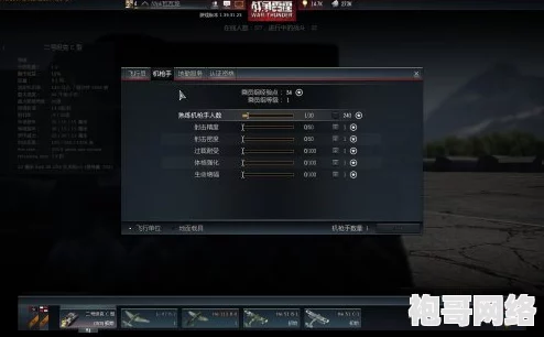 战争雷霆中如何迅速掌握：一键呼叫强力火炮支援的快捷键