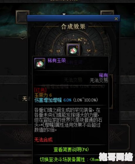 DNF中哪个地图最容易爆出高品质稀有装备推荐