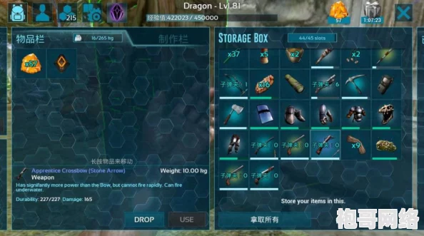 方舟生存进化游戏中温馨留痕抱抱操作所对应的快捷键是什么