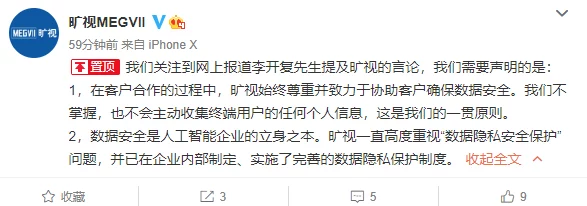 女厕偷拍嘘嘘视频大全在线观看：最新动态曝光，网友热议隐私保护与公共安全问题引发广泛关注