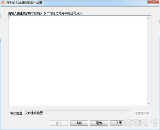 t66t地址生成器：一种用于快速生成和管理t66t链接的工具，方便用户分享和访问特定资源