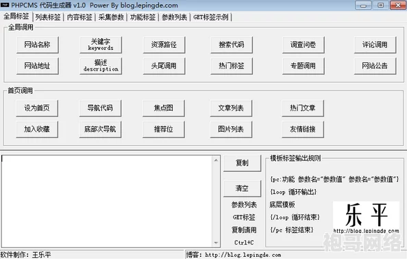 t66t地址生成器：一种用于快速生成和管理t66t链接的工具，方便用户分享和访问特定资源
