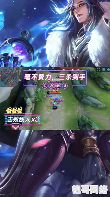 《武侠q传》绝美移花公主全方位培养攻略：精心打造无敌强大的宫廷传奇