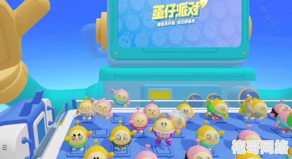 2023年蛋仔派对轻松改名字技巧：免费且高效的改名方法介绍