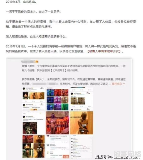 88黑料门-今日黑料-最新动态：新证据曝光引发热议，网友纷纷讨论事件背后的真相与影响