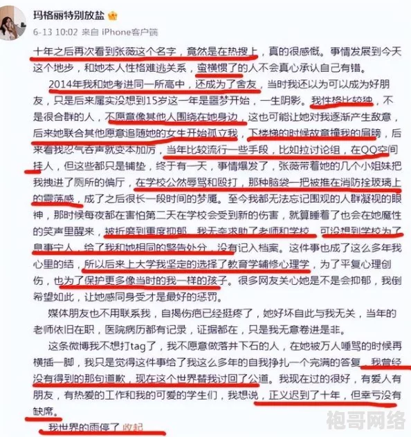 88黑料门-今日黑料-最新动态：新证据曝光引发热议，网友纷纷讨论事件背后的真相与影响