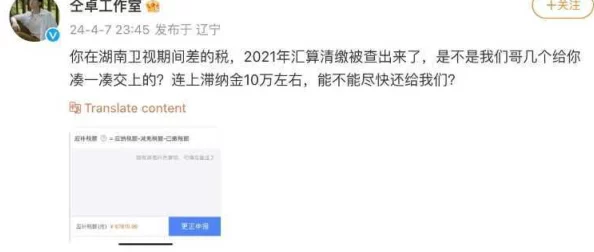 88黑料门-今日黑料-最新动态：新证据曝光引发热议，网友纷纷讨论事件背后的真相与影响