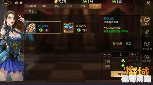 微信小游戏四季物语香水瓶怎么获得？最新获取方法与技巧分享，助你轻松拥有梦幻香水瓶！