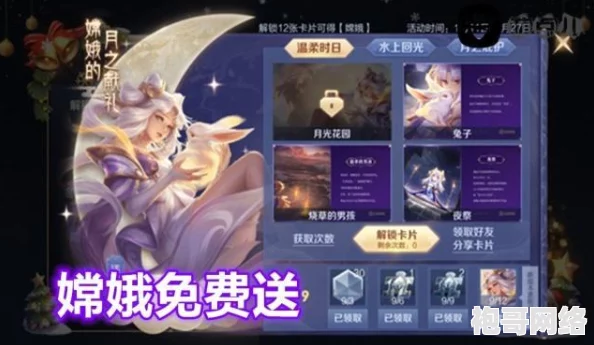 微信小游戏四季物语香水瓶怎么获得？最新获取方法与技巧分享，助你轻松拥有梦幻香水瓶！