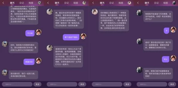 带老婆玩多人游戏的说说：分享我们在虚拟世界中的甜蜜时光与欢乐瞬间，感受彼此的默契与乐趣！