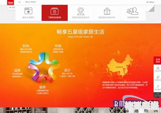 精品久久久久久国产：全新升级版即将上线，带来更丰富的内容与体验，敬请期待！