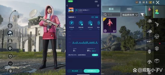 地铁逃生中哪款装备最适合灵动女枪，提升生存与战斗效能