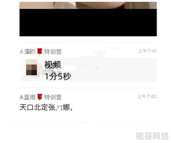 久久久久伊人＂震惊全国，竟然揭露了隐藏多年的娱乐圈黑幕，引发网友热议与广泛关注！