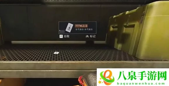 三角洲行动：探寻长弓溪谷的隐秘协议箱及其神秘钥匙所在