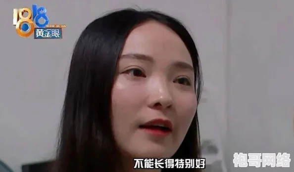 真人实拍女处破出血39，真实记录引发热议，网友纷纷讨论背后的故事与影响