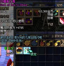 哪个职业最适合使用威力无穷的贪食装备——DNF深度解析