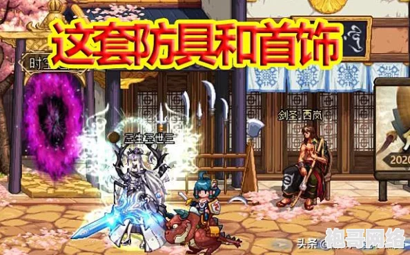 DNF手游红眼角色顶尖最强武器推荐排行榜单详解
